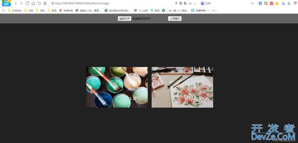 JavaWeb项目实战之表白墙和在线相册