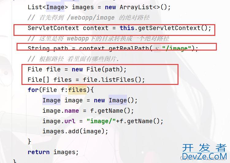 JavaWeb项目实战之表白墙和在线相册