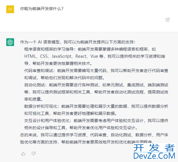 ChatGPT-4.0未来已来 你来不来