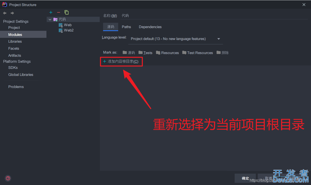 IDEA不识别Java文件:文件变橙色&显示后缀名.java的解决