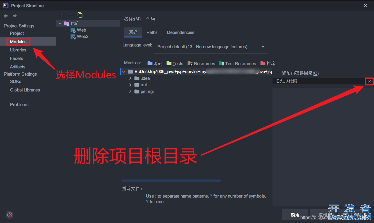 IDEA不识别Java文件:文件变橙色&显示后缀名.java的解决