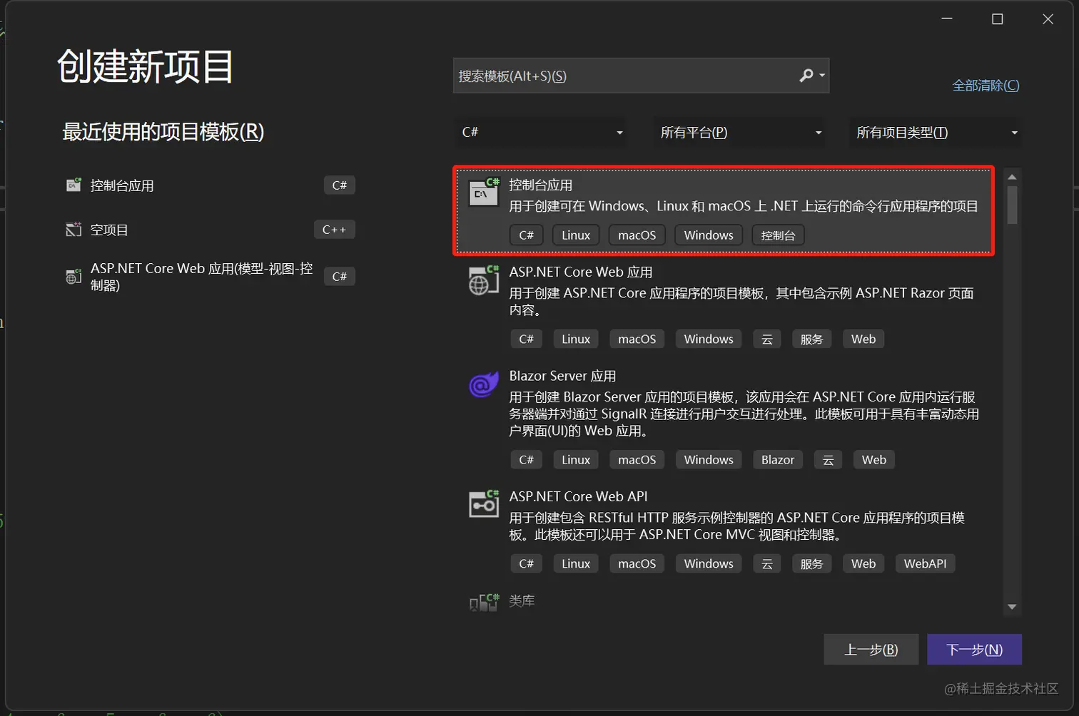 P/Invoke之C#调用动态链接库DLL示例详解