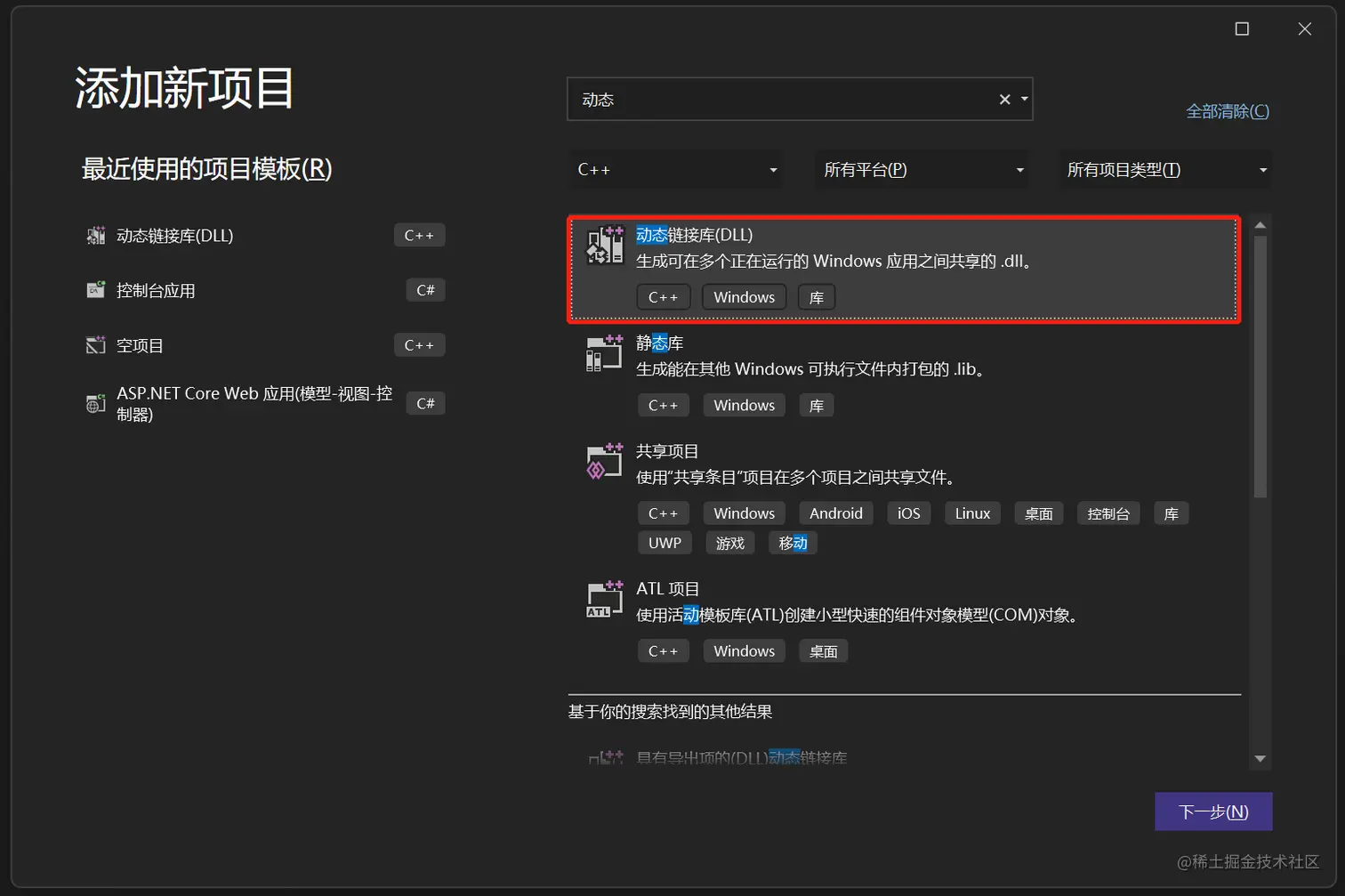P/Invoke之C#调用动态链接库DLL示例详解