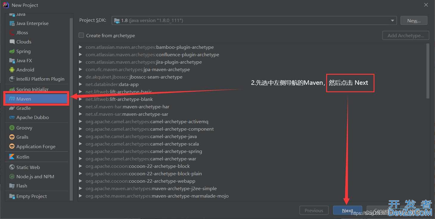 图文教程教你IDEA中的Spring环境搭建+简单入门