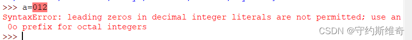 Python学习笔记之变量与转义符