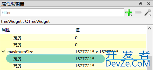 关于pyqt5控件自适应窗口超详细知识点汇总