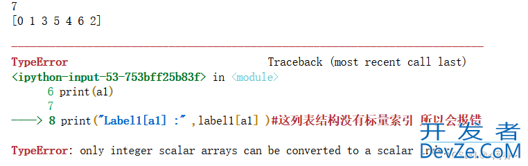 python中np.random.permutation函数实例详解