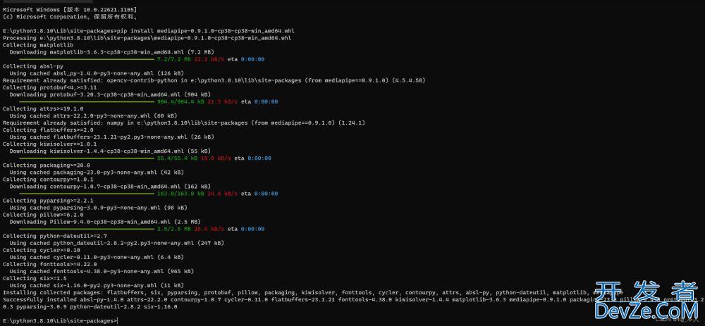python中mediapipe库踩过的坑实战记录