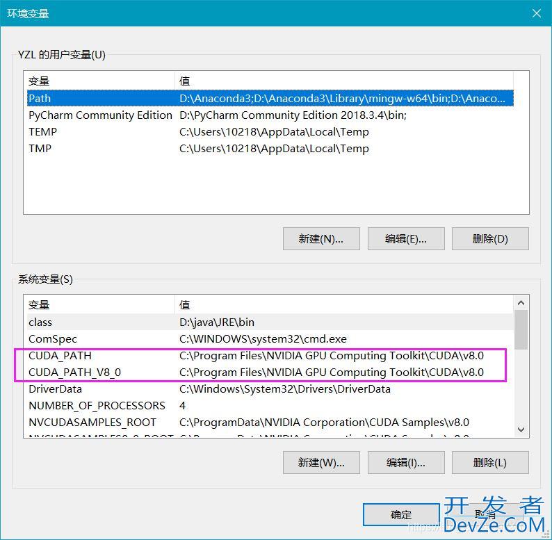 PyTorch环境安装的图文教程