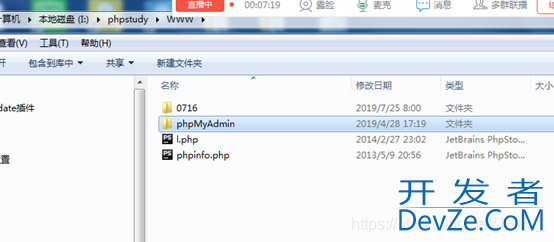 三分钟掌握PHP操作数据库
