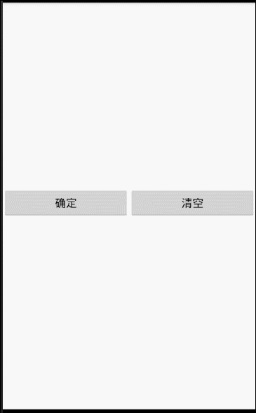 自定义视图view使用Canvas实现手写板和涂鸦功能