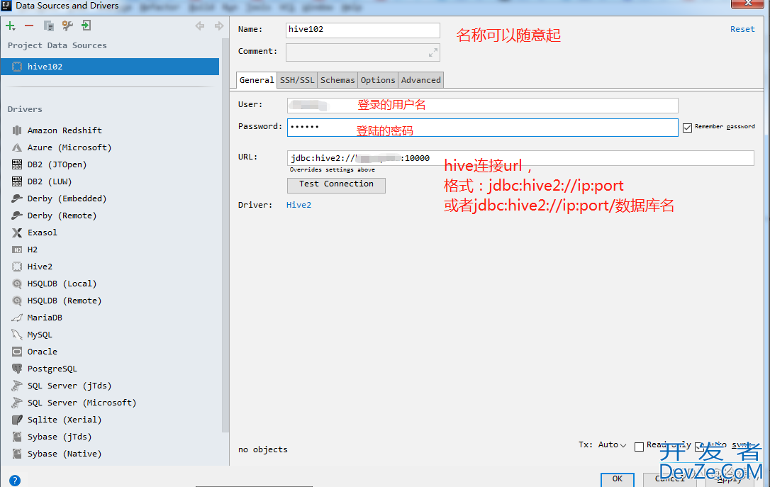 idea中如何连接hive