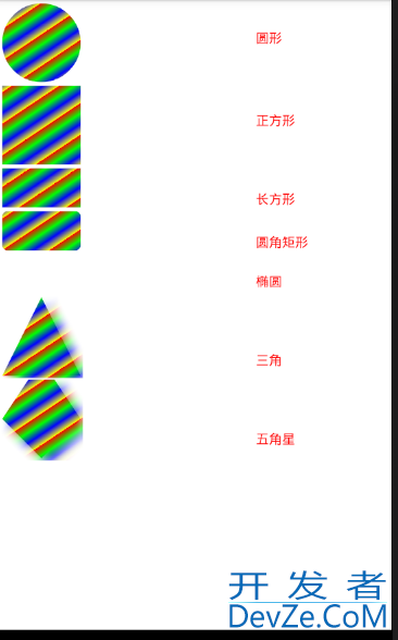 自定义view视图之Canvas+Paint图形绘制