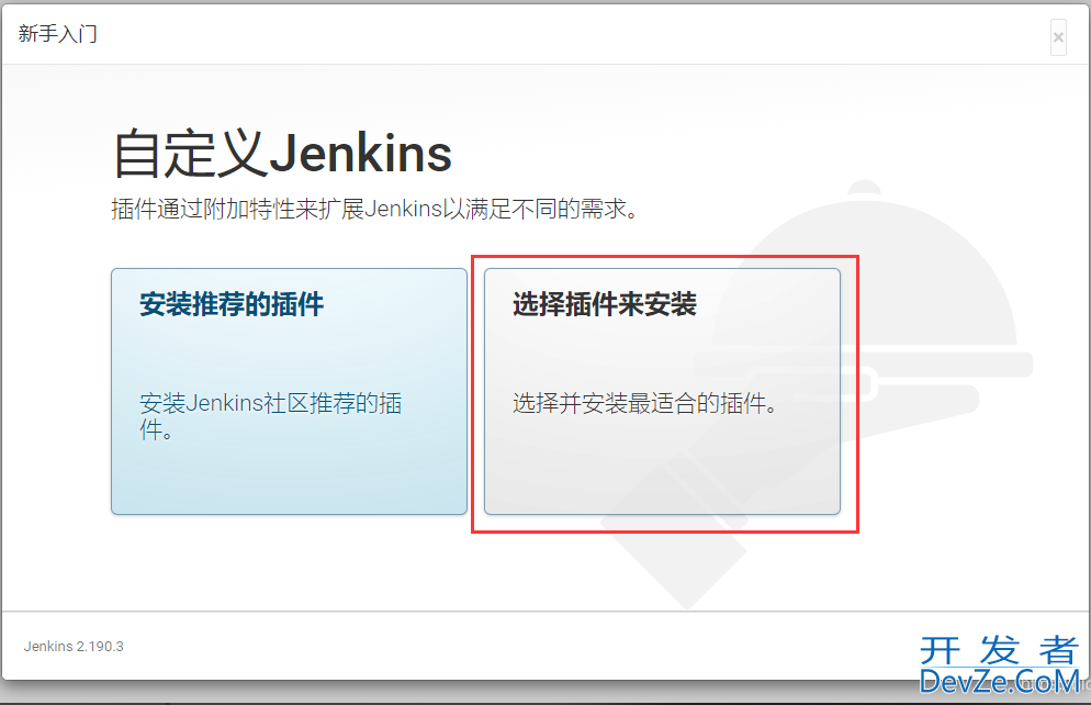Jenkins安装与配置及汉化过程