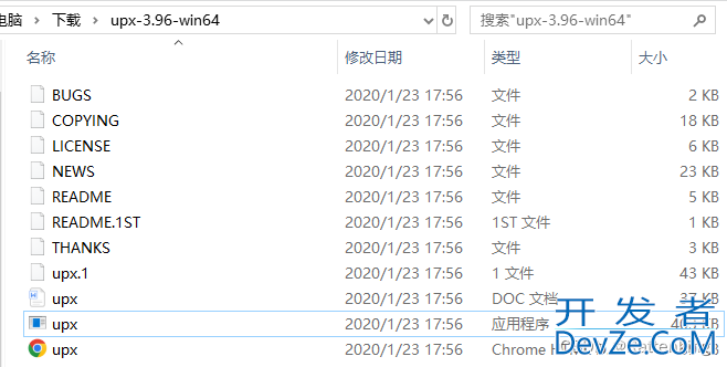 python UPX is not available问题解决方法