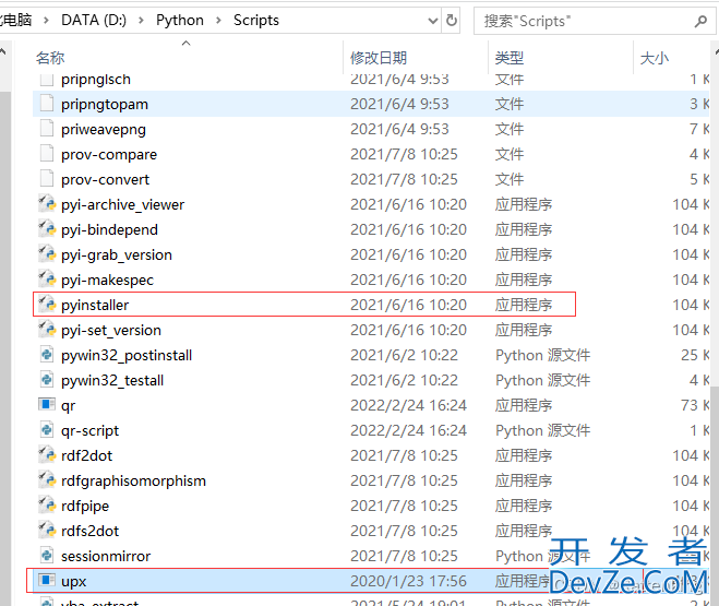 python UPX is not available问题解决方法