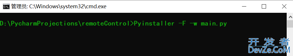使用Python制作一个简易的远控终端