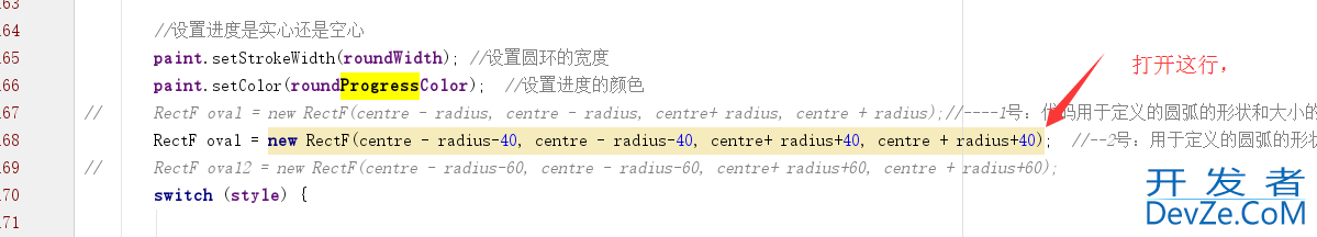 自定义视图view之环形进度条