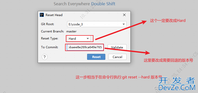 idea中如何使用git进行版本回退详解