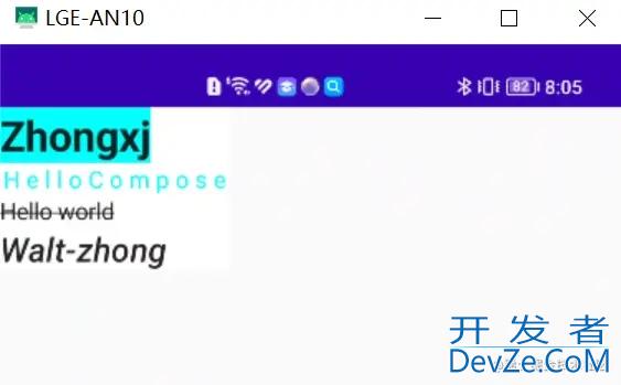 Jetpack Compose基础组件之文字组件