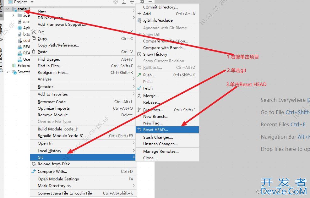 idea中如何使用git进行版本回退详解