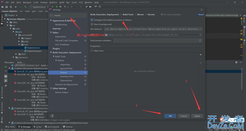 java:程序包org.apache.ibatis.annotations不存在报错解决