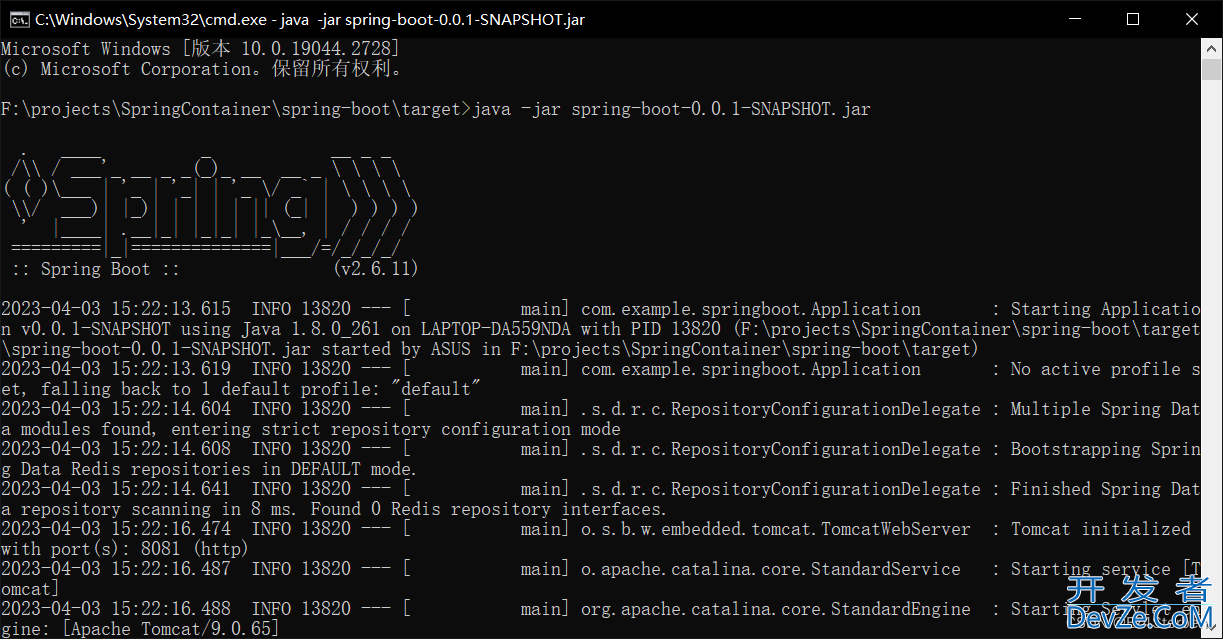 Java springboot探究配置文件优先级