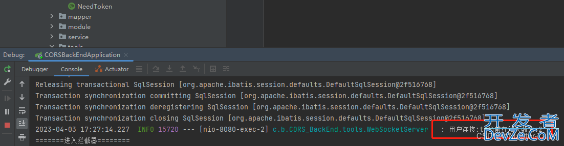 Spring Boot+Vue实现Socket通知推送的完整步骤