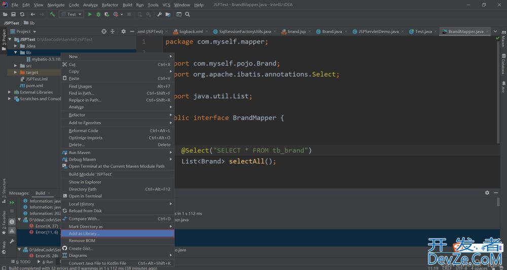 java:程序包org.apache.ibatis.annotations不存在报错解决