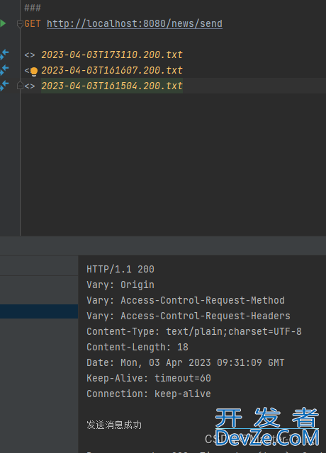 Spring Boot+Vue实现Socket通知推送的完整步骤