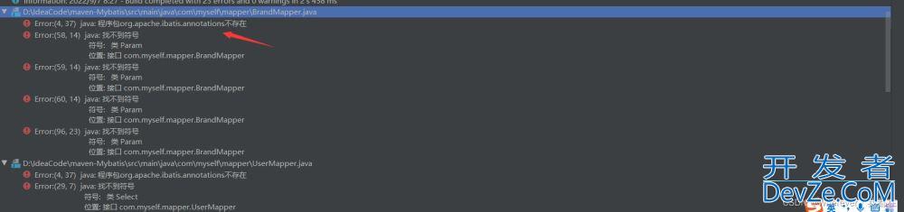java:程序包org.apache.ibatis.annotations不存在报错解决