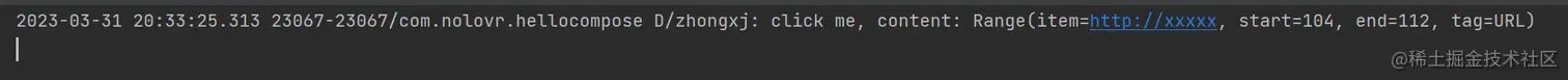 Jetpack Compose基础组件之文字组件