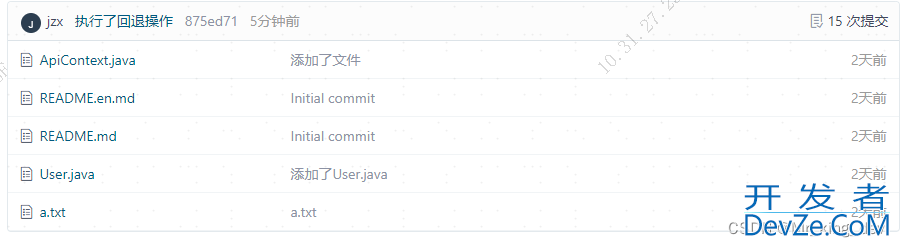 idea中如何使用git进行版本回退详解