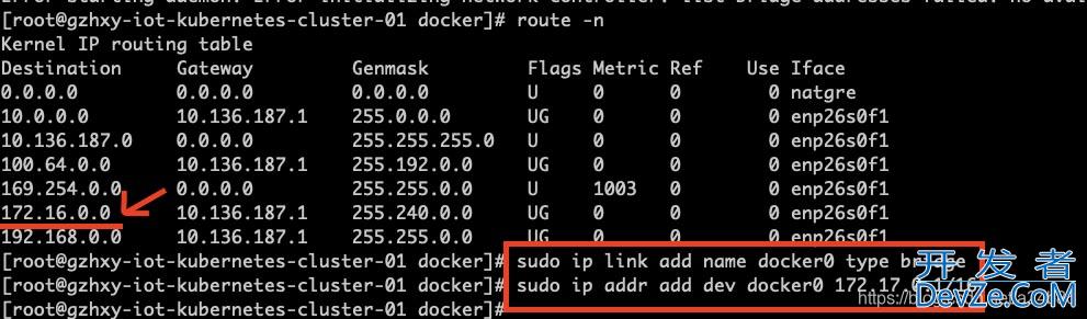 Linux服务器安装Docker,启动失败问题的解决