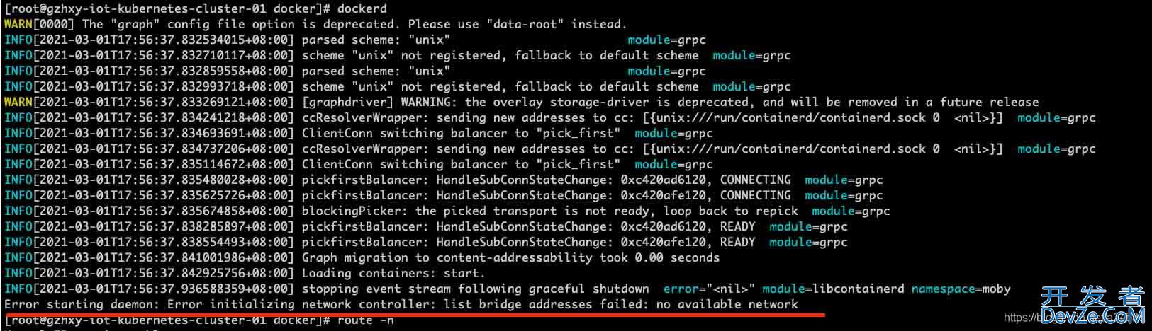 Linux服务器安装Docker,启动失败问题的解决