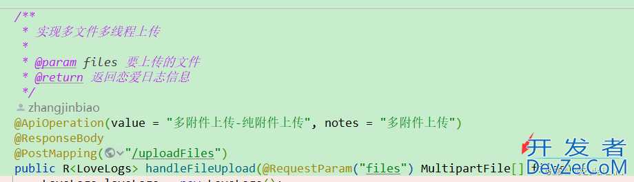 SpringBoot项目的多文件兼多线程上传下载