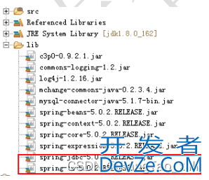 Java_Spring之Spring 中的事务控制