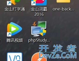 怎样开启phpStudy服务器