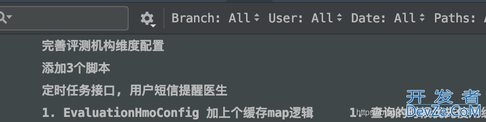 idea中git如何修改commit(ChangeList的使用)