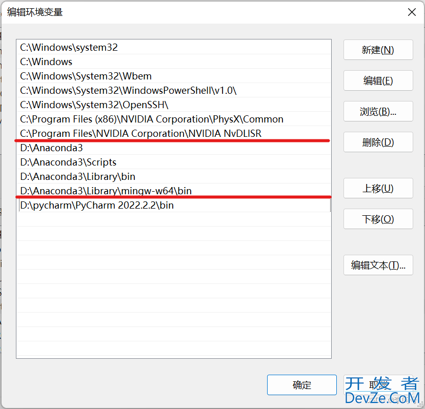 pytorch超详细安装教程之Anaconda、PyTorch和PyCharm全套安装流程