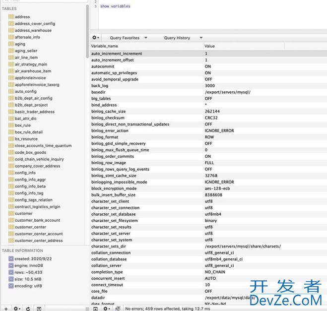 MySQL 数据库的监控方式小结