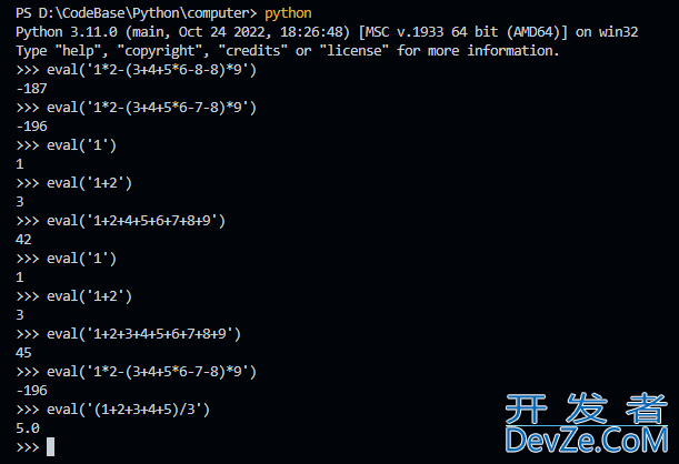 使用Python制作一个极简四则运算解释器