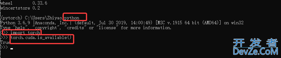 PyTorch环境配置及安装过程