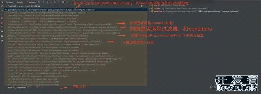 SpringBoot用配置影响Bean加载@ConditionalOnProperty