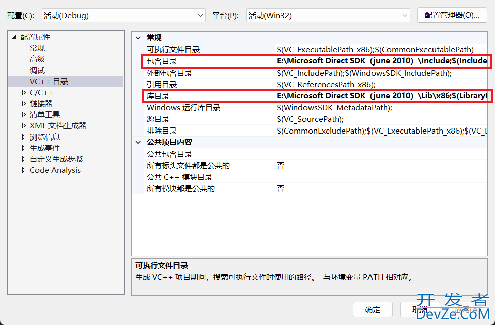 使用C++和Direct3D (d3d)获取屏幕截图并根据传入分辨率进行缩放图片大小(最新推荐)
