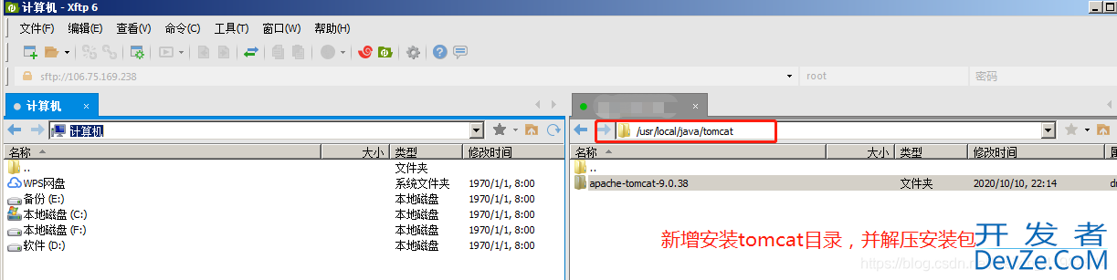 Linux系统中Tomcat环境配置方式