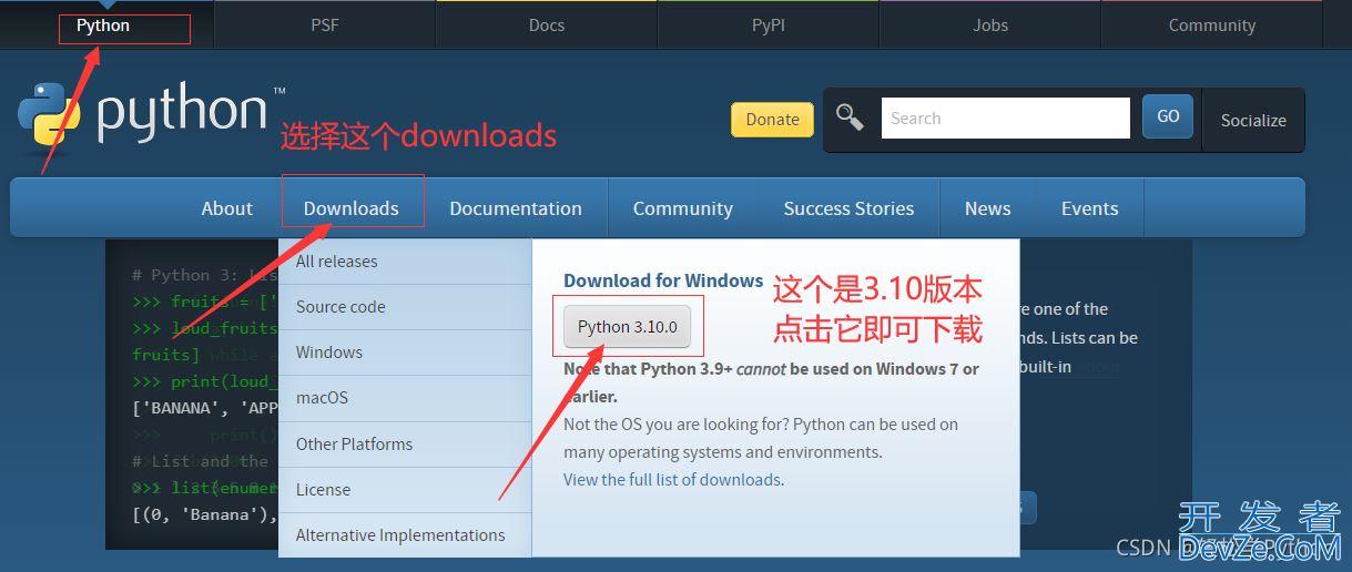 Python入门教程之Python的安装下载配置