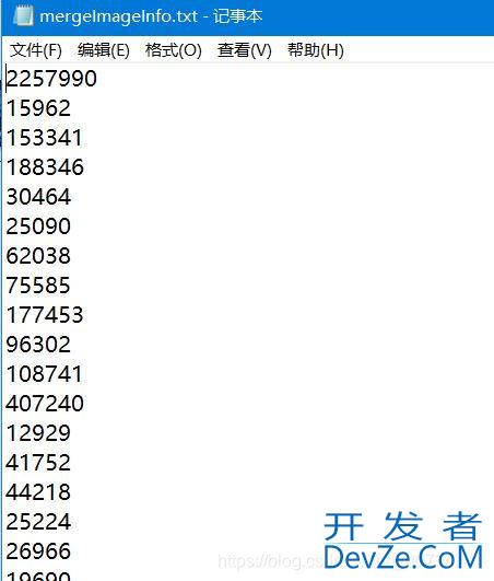 关于文件合并与修改md5值的问题