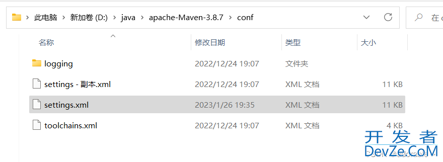 Maven提示jdk版本不正确的问题